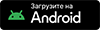 Мобильное приложение google